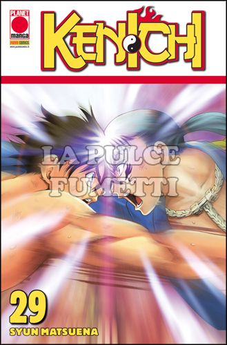 PLANET ACTION #    29 - KENICHI 29